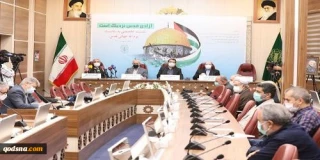 Expert meeting of "Liberation of Al-Quds is closer"
held in Tehran