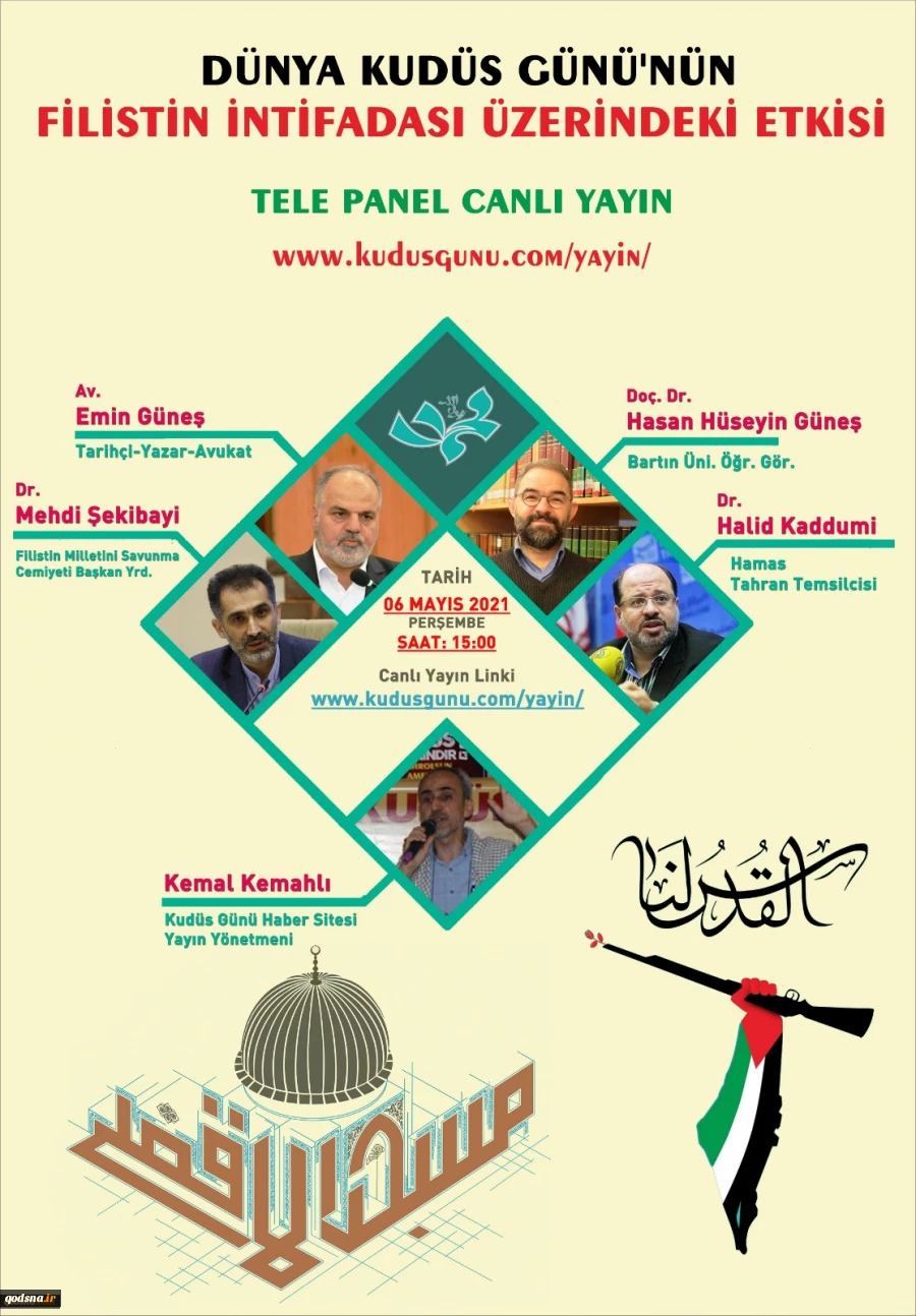 On the occasion of International Quds Day

Virtual meeting on “Effect of Quds Day on Palestinian Intifada”
 2