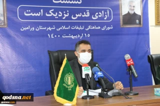 Quds Day's goal was to shift power from
statehoods to hands of people on Palestinian issue
