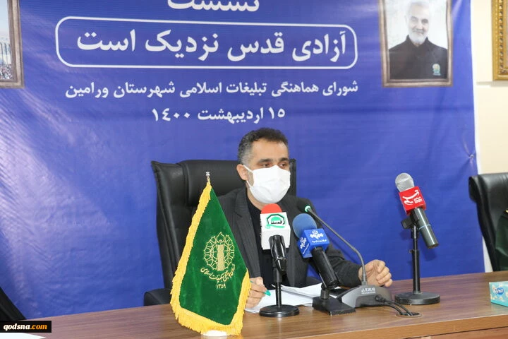 Deputy Head of the Society for the Defence of Palestinian Nation:

 2