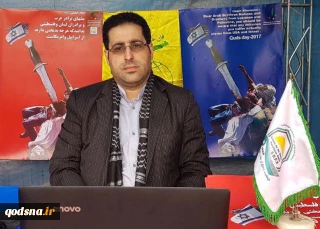 دبیر جمعیت دفاع از ملت فلسطین استان گیلان:

تمام تلاشمان را برای شبکه سازی و گسترش فعالیت های اجرایی این جمعیت در تمامی شهرهای گیلان بکار خواهیم بست