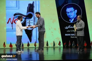 پایان کار مسابقه بین‌المللی کارتون، کاریکاتور و پوستر «فلسطین تنها نیست»