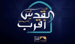 في بيان بمناسبة يوم القدس العالمي

حرس الثورة الإسلامية : يوم القدس العالمي تجسيد لوحدة العالم الإسلامي في نصرة فلسطين وتحرير القدس الشريف