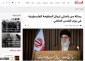 Widespread media coverage of Iranian Leader’s remarks 
on Quds Day in Palestinian media outlets