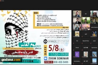 السفير الايراني في طوكيو : اي تعامل سياسي مع الكيان الصهيوني مرفوض وخيانة بحق الشعب الفلسطيني