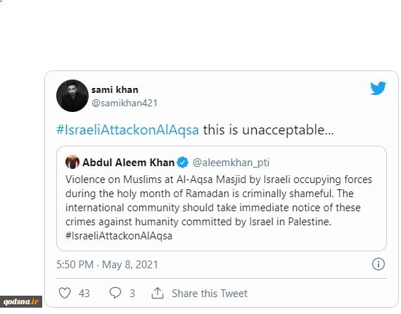 Celebrities support Palestine and call for solidarity with Palestinians 3