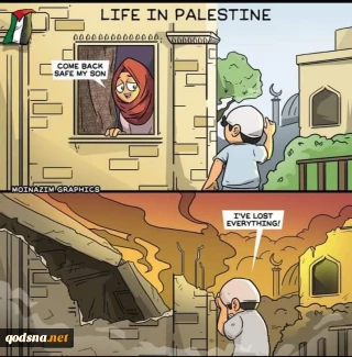 Cartoon: Life in Palestine!