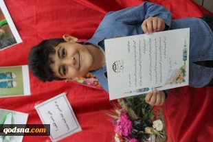 سوگواره ادبی «جان پدر کجاستی» پاسداشت شهدای کودک و نوجوان افغانستانی و فلسطینی برگزار شد 13