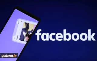 Facebook accused of anti-Palestine bias by digital rights group