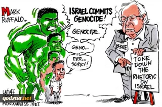 Israel commits genocide