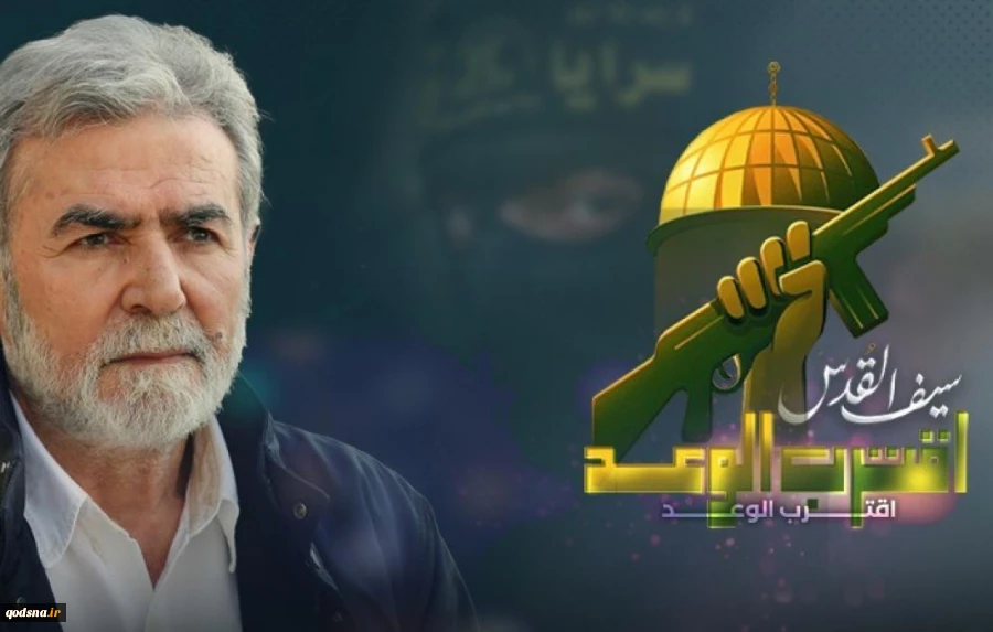 النخالة: أي عملية اغتيال تستهدف مقاتلينا أو قادتنا سنرد عليها في نفس الوقـت بقصف "تل أبيب" 2