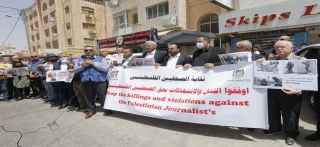 Palestinians hold a sit-in to protest Israeli targeting of journalists