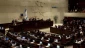 Netanyahu Ousted as Israeli Parliament Votes in New Government