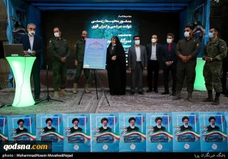رونمایی از منشور محیط زیستی دولت مردمی برای ایران قوی