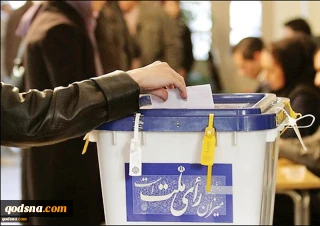 High turnout of people will 
ruin US-Zionist conspiracies