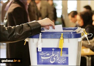 مشارکت مردمی در انتخابات
تثبیت قدرتمندانه نظام سیاسی
