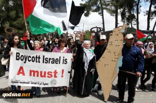 Chilean lawmakers seek to sanction imports of Israeli-made goods