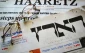 Israeli media reflects Raisi's first press conference on US, Iran's missile program, Palestinian people