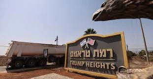 US: no change to policy recognizing Israeli sovereignty on Golan