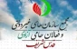 بیانیه مجمع سازمان های مردم نهاد و فعالان حامی آزادی قدس شریف به مناسبت درگذشت احمد جبرئیل