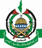 Hamas: All options on table to force Israel to remove Gaza’s siege