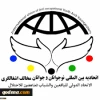 Call for international painting competition on “Covid 19, Palestine, Double Oppression” 2