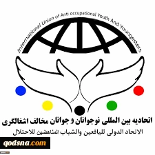 Call for international painting competition on “Covid 19, Palestine, Double Oppression”