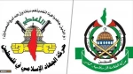 Palestinians condemn UAE embassy opening in occupied Palestine