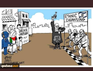 Cartoon: Ethnic cleansing in Sheikh Jarrah