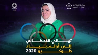 Saudi journalists encourage judoka to face Israeli opponent in Olympics