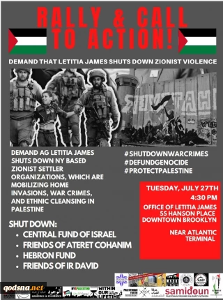 Human rights advocates call to close New York-based groups mobilizing settler- ethnic cleansing in Palestine