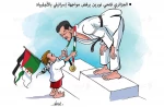 Algerian judo athlete withdrawal Tokyo Olympics to avoid competing with Israeli athlete