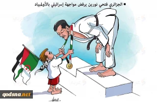 Algerian judo athlete withdrawal Tokyo Olympics to avoid competing with Israeli athlete
