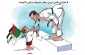 Algerian judo athlete withdrawal Tokyo Olympics to avoid competing with Israeli athlete