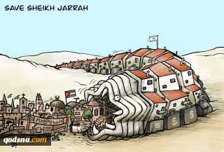 Save the Sheikh Jarrah