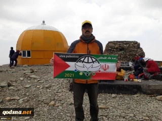 Flag of Palestine waved on peak of Tochal mountain