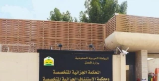 Hamas, Islamic Jihad condemn Saudi Arabia’s long jail terms for Palestinian inmates