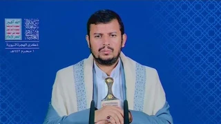 Houthi: Saudi Arabia, UAE hostile to Hamas due to resistance against Israel