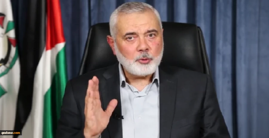 Haniyeh