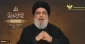 US still ignorant, repeating same mistakes in region: Nasrallah