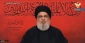 Nasrallah: First ship of Iranian oil to head to Lebanon in next few hours