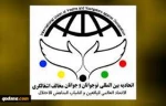 بیانیه بین المللی اتحادیه نوجوانان و جوانان مخالف اشغالگری به مناسبت روز جهانی مسجد 2