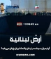 Fuel distribution in Lebanon; issue that removed 
mask from face of pro-Western figures