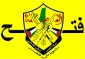 Fatah slams Israeli revenge attacks on Palestinian prisoners a war crime