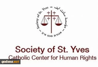Center wins legal decision equating East Al-Quds residents’ health rights with Israeli citizens