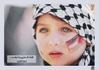 عکس نوشت به مناسبت روز همبستگی با کودکان فلسطینی (تصاویر) 10