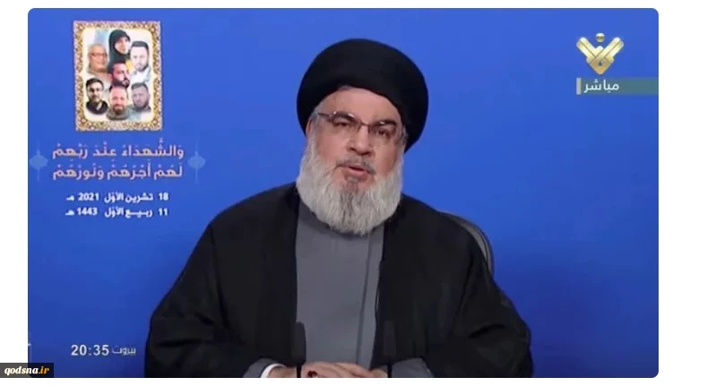 Nasrallah