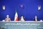 خلال افتتاح الدورة الـ35 لمؤتمر الوحدة الإسلامية

الرئيس الإيراني: يجب أن تحظى القضية الفلسطينية بأولوية دائمة في العالم الإسلامي