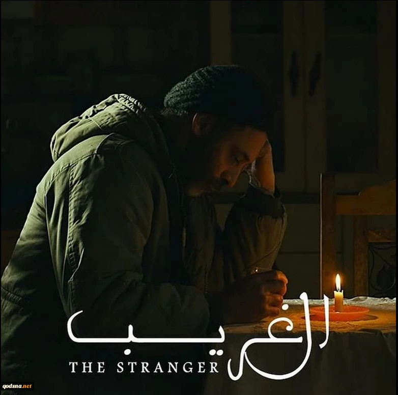 Palestinian FILM