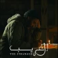 Palestinian film submitted for an Oscar nomination